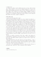 [이력서] 무역회사 자기소개서(중국어 전공자) 2페이지