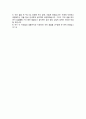 사회복지관 실습 지원자 자소서 5페이지