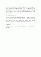 다양한 실업의 발생원인 중 최근 우리나라 실업 발생의 핵심원인을 무엇이라고 생각하는지 서로 토론해 보시기 바랍니다 4페이지
