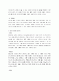 [사회과학] 우리 삶에 많은 영향을 미치는 스트레스의 존재에 대해 생각해보고 심리적인 적응기제인 방어기제에 대해 정리해보시오 3페이지