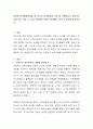다양한 인간행동이론들 중 자신의 성격발달과 가장 잘 부합한다고 생각되는 것을 하나 혹은 그 이상 선택하여 이론적 관점에서 자신의 성격을 분석하시오 2페이지