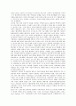 [사물인터넷] 사물인터넷의 현황과 사례 및 사물인터넷의 적용분야 분석 7페이지