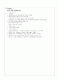 경막하 출혈 case study 10페이지