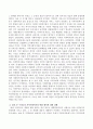 우리나라 1970년대부터 현재까지의 지역사회복지 역사를 설명하고 10년 후 우리나라의 지역사회복지가 어떻게 변화될 것인지에 대해 본인의 의견을 작성하시오. 3페이지