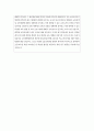 초등교육대학원학업계획서 이화여대 초등교육학과 연구계획서 이화여자대학교 교육대학원 초등교육전공 학업계획서 연구계획서 초등교육대학원 학업계획서 교육대학원학업계획 자기소개서 교육대학원 4페이지