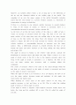 항공기 날개골의 종류 및 항공기에 작용하는 힘의 종류를 그림과 각각의 특징에 대하여 영문으로 간단히 소개하시오. 4페이지
