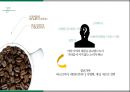 스타벅스 마케팅 18페이지