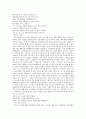 현대시론 - 도종환, 사월 바다 ,창비, 2016로 작성, 시를 분석하여 한편의 글을 완성하시오. 아래 유의사항을 숙지하고, 선택 시집을 읽고 자신의 생각을 정리하여 한 편의 글을 쓴다. 3페이지