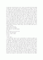 현대시론 - 도종환, 사월 바다 ,창비, 2016로 작성, 시를 분석하여 한편의 글을 완성하시오. 아래 유의사항을 숙지하고, 선택 시집을 읽고 자신의 생각을 정리하여 한 편의 글을 쓴다. 4페이지