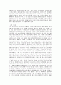 현대시론 - 도종환, 사월 바다 ,창비, 2016로 작성, 시를 분석하여 한편의 글을 완성하시오. 아래 유의사항을 숙지하고, 선택 시집을 읽고 자신의 생각을 정리하여 한 편의 글을 쓴다. 5페이지