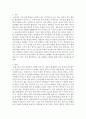 가족복지론_요즘 유행하는 졸혼에 대해 작성하고, 졸혼에 대한 자신의 의견을 제시하시기 바랍니다. 3페이지