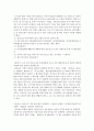 생활법률 - 지문 A(남성, 30세)는 아내 B(여성, 30세), 아들 C(3세), 아버지 D(70세), 어머니 E(65세)와 함께 살고 있다. 3페이지