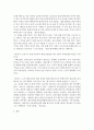 생활법률 - 지문 A(남성, 30세)는 아내 B(여성, 30세), 아들 C(3세), 아버지 D(70세), 어머니 E(65세)와 함께 살고 있다. 5페이지