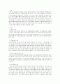 사회복지실천론_사회복지실천에서 본인의 개인적 가치와 사회복지의 가치와 윤리,사회복지기관의 가치,한국사회의 가치가 갈등을 일으킬 때 어떻게 해결 해야하는지에 대해 논의하시오 2페이지