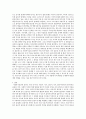 사회복지실천론_사회복지실천에서 본인의 개인적 가치와 사회복지의 가치와 윤리,사회복지기관의 가치,한국사회의 가치가 갈등을 일으킬 때 어떻게 해결 해야하는지에 대해 논의하시오 4페이지