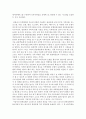 숙박시설 조사 - 관광공사 숙박협회에서의 서울 숙박 장소 규모, 서울시 노원구에 소재하고 있는 대학기숙사 숙박규모 4페이지