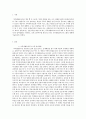 가족생활교육_신혼부부를 대상으로 하는 가족생활교육프로그램 계획시 학습자(이용자)의 참여방법을 기재하고, 실제 신혼부부를 대상으로하는 가족생활교육프로그램을 개발해 보십시오. 2페이지