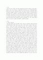 한국의 금연정책과 미국·영국·독일 등의 금연정책을 서로 비교하여 문제점과 개선방안을 작성하시오. 2페이지
