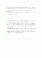 게임학과학업계획서 게임학과자기소개서 합격학업계획서 고려전문학교 게임학과 학업계획서,호서대게임학과학업계획서,프로게이머자기소개서학업계획서,,청강대게임학과학업계획서,게임학과지원동기 3페이지