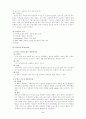 뇌졸중 케이스 (질병의 기술, 간호사정, 임상검사 등) 2페이지