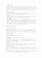 뇌졸중 케이스 (질병의 기술, 간호사정, 임상검사 등) 3페이지