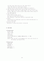 뇌졸중 케이스 (질병의 기술, 간호사정, 임상검사 등) 5페이지