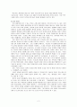 고전소설 모티프의 종류 이론정리 2페이지