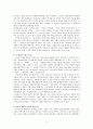 고전소설의 주제와 세계관 이론정리 (춘향전, 창선감의록, 홍길동전, 구운몽 등) 4페이지