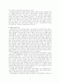 고전소설의 주제와 세계관 이론정리 (춘향전, 창선감의록, 홍길동전, 구운몽 등) 5페이지