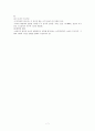 김준오,시론(제1장)요약-시와 언어 7페이지