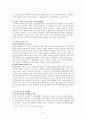 신흠의 생애와 신흠시조 연구 2페이지