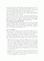 신흠의 생애와 신흠시조 연구 3페이지