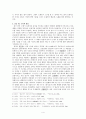 신흠의 생애와 신흠시조 연구 4페이지