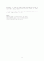 음란물과 청소년 성문제 (음란물 접촉경로,부정적 영향,규제방안 등) 4페이지