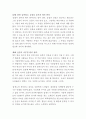 옵션B 3페이지