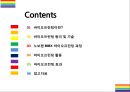 바이오프린팅 원리 및 활용 [3D프린터,바이오프린팅,장기프린팅,인체장기제조,3D바이오 프린터] 2페이지