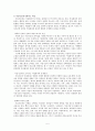 사설시조이론 총정리 (사설시조의 개념과 발생, 담당층, 특징 등) 5페이지