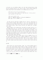 사설시조이론 총정리 (사설시조의 개념과 발생, 담당층, 특징 등) 9페이지