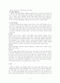 한국고전소설의 유통방식 (세책가,방각소설 등) 4페이지