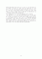 나의 스트레스와 대처방법( Ellis의 ABCDE 모형의 적용) 5페이지