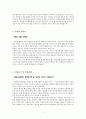 간호사자기소개서 (병원취업용,간호학과대입용,사회복지사자소서) 2페이지