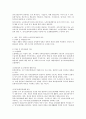 한국, 독일, 일본의 노인장기요양보험을 비교하시오 4페이지