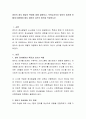 영아의 정서 발달의 특징에 대해 설명하고, 보육교사로서 영아의 정서에 어떻게 대응해야 할지 대하여 자신의 생각을 작성하시오 2페이지