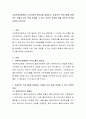 사회복지실천에서 의사소통의 중요성을 설명하고, 효과적인 의사소통을 방해하는 유형과 이로 인해 파급될 수 있는 부정적 효과에 대해 본인의 의견을 토대로 논하시오 2페이지