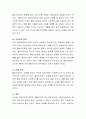 사회복지실천에서 의사소통의 중요성을 설명하고, 효과적인 의사소통을 방해하는 유형과 이로 인해 파급될 수 있는 부정적 효과에 대해 본인의 의견을 토대로 논하시오 4페이지