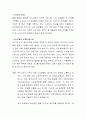 우리나라의 노인에게서 보편적으로 발생할 수 있는 문제 3가지 이상을 제시하고 첫째, 문제의 발생원인 둘째, 문제현황 셋째, 문제에 대한 대책에 대해 정리하시오 3페이지