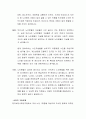 우리나라의 노인에게서 보편적으로 발생할 수 있는 문제 3가지 이상을 제시하고 첫째, 문제의 발생원인 둘째, 문제현황 셋째, 문제에 대한 대책에 대해 정리하시오 4페이지