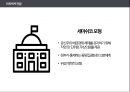 비교의료제도론 - 의료체계의 전환, 유럽의 구 공산국가들의 의료체계 전환, 아시아 공산국가의 의료체계 전환, 기타 지역에서의 의료체계 전환, 러시아의 의료체계 전환, 폴란드의 의료체계 전환, 중국의 의료체계  7페이지