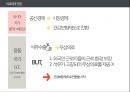 비교의료제도론 - 의료체계의 전환, 유럽의 구 공산국가들의 의료체계 전환, 아시아 공산국가의 의료체계 전환, 기타 지역에서의 의료체계 전환, 러시아의 의료체계 전환, 폴란드의 의료체계 전환, 중국의 의료체계  8페이지