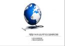 비교의료제도론 - 의료체계의 전환, 유럽의 구 공산국가들의 의료체계 전환, 아시아 공산국가의 의료체계 전환, 기타 지역에서의 의료체계 전환, 러시아의 의료체계 전환, 폴란드의 의료체계 전환, 중국의 의료체계  29페이지